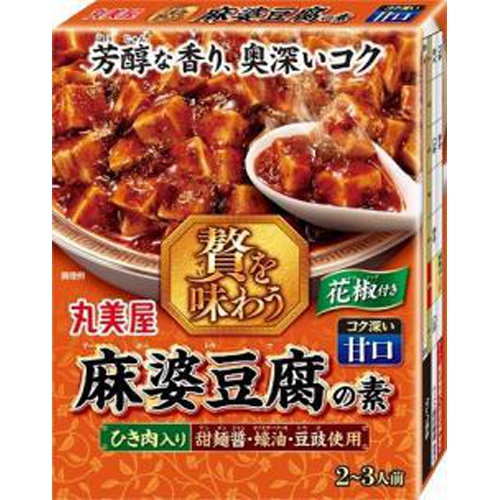 丸美屋 贅を味わう麻婆豆腐の素甘口 １８０ｇ □お取り寄せ品 【購入入数４０個】