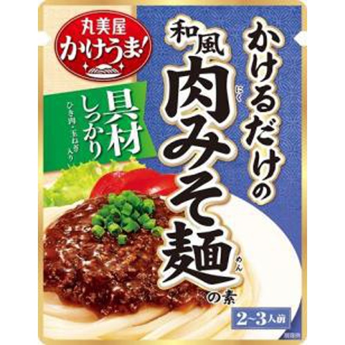 丸美屋 かけうま麺用ソース 和風肉みそ麺の素 □お取り寄せ品 【購入入数３０個】