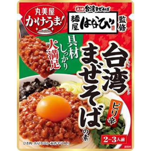 丸美屋 麺屋はなび監修台湾まぜそばの素 ２３０ｇ □お取り寄せ品 【購入入数３０個】