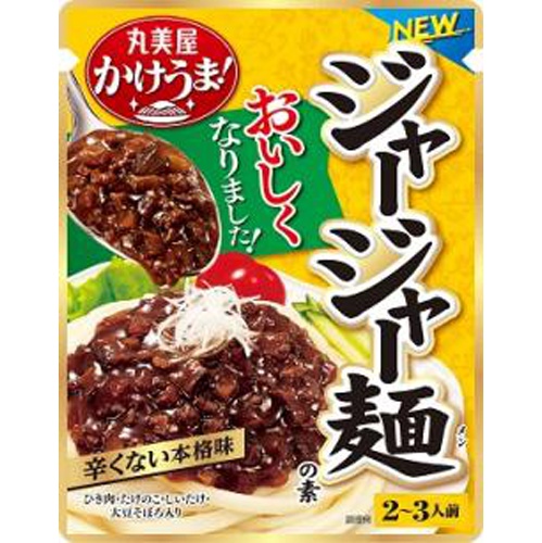 丸美屋 ジャージャー麺の素 ２７０ｇ 【新商品 2/8 発売】 □お取り寄せ品 【購入入数３０個】