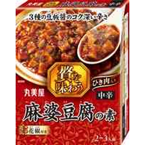丸美屋 贅を味わう麻婆豆腐中辛１８０ｇ □お取り寄せ品 【購入入数４８個】