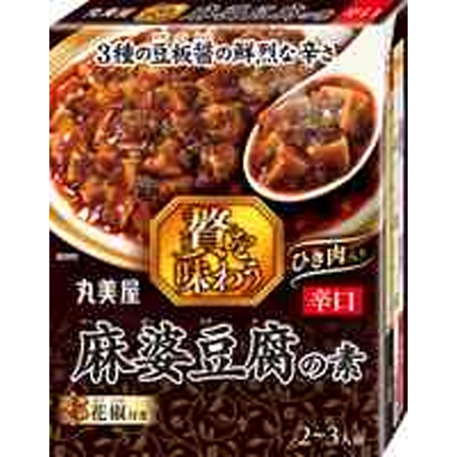 丸美屋 贅を味わう麻婆豆腐 辛口１８０ｇ □お取り寄せ品 【購入入数４８個】