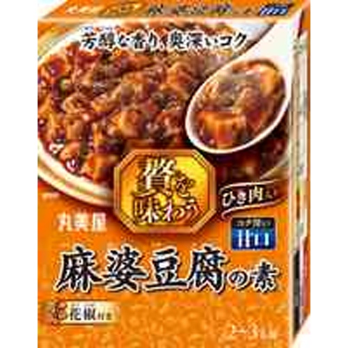 丸美屋 贅を味わう麻婆豆腐の素甘口１８０ｇ □お取り寄せ品 【購入入数４８個】