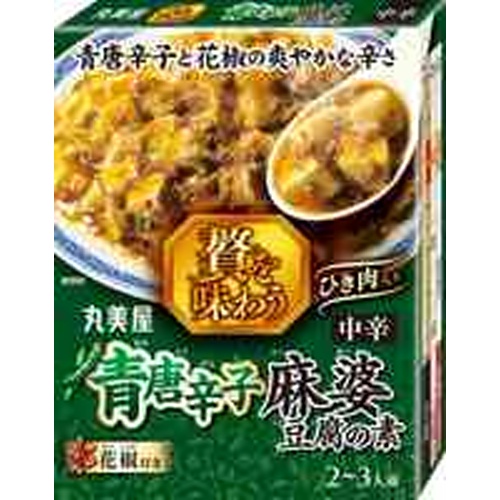 丸美屋 贅を味わう青唐辛子麻婆豆腐の素 １６０ｇ □お取り寄せ品 【購入入数４８個】