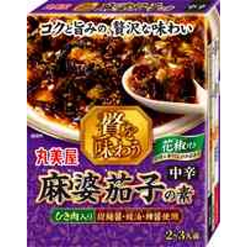 丸美屋 贅を味わう麻婆茄子の素１６０ｇ □お取り寄せ品 【購入入数４８個】
