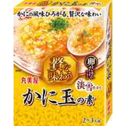 丸美屋 贅を味わうかに玉の素淡雪仕立て１６６．７ｇ □お取り寄せ品 【購入入数４８個】