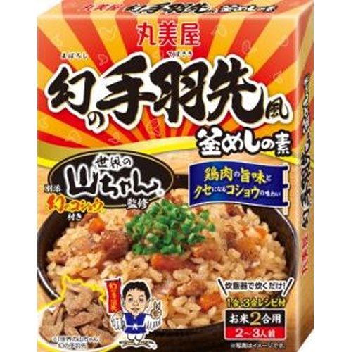丸美屋 山ちゃん監修手羽先風釜めしの素 １８１ｇ □お取り寄せ品 【購入入数４８個】