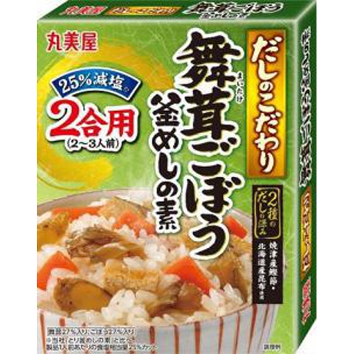 丸美屋 だしのこだわり 舞茸ごぼう釜めし □お取り寄せ品 【購入入数４０個】