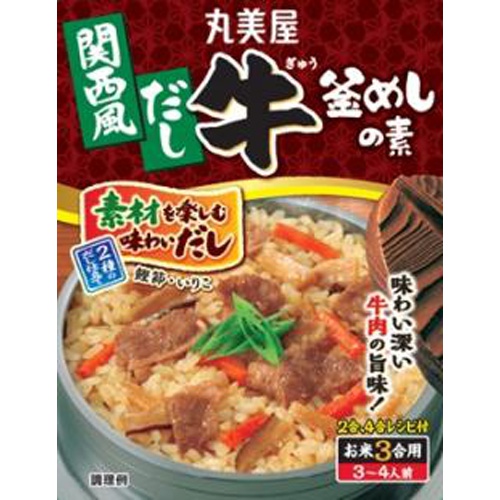 丸美屋 関西風だし牛釜めしの素１８０ｇ □お取り寄せ品 【購入入数４０個】