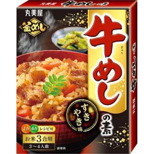 丸美屋 牛めしの素 箱入３合用 □お取り寄せ品 【購入入数４０個】