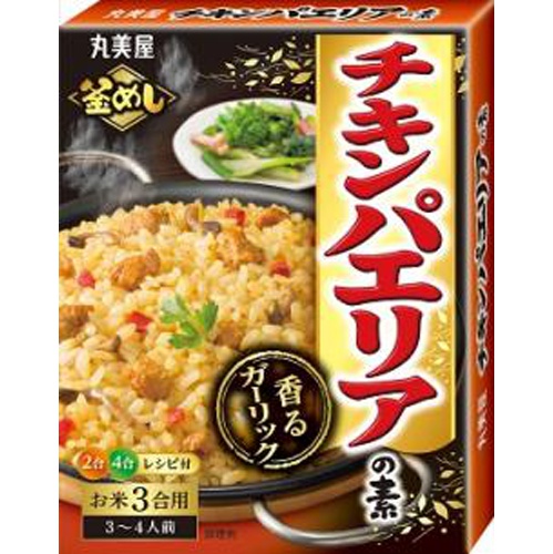 丸美屋 チキンパエリアの素 ３合用 【新商品 2/22 発売】 □お取り寄せ品 【購入入数４０個】