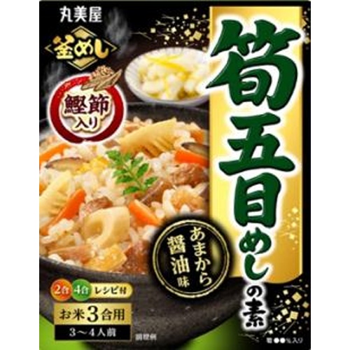 丸美屋 筍五目めしの素 １９０ｇ □お取り寄せ品 【購入入数４０個】