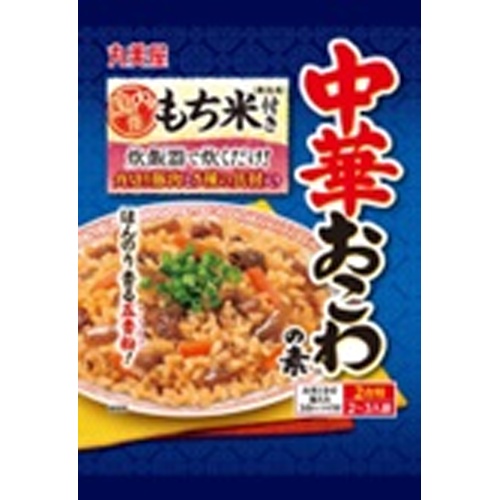 丸美屋 もち米付き中華おこわの素４６０ｇ □お取り寄せ品 【購入入数１６個】
