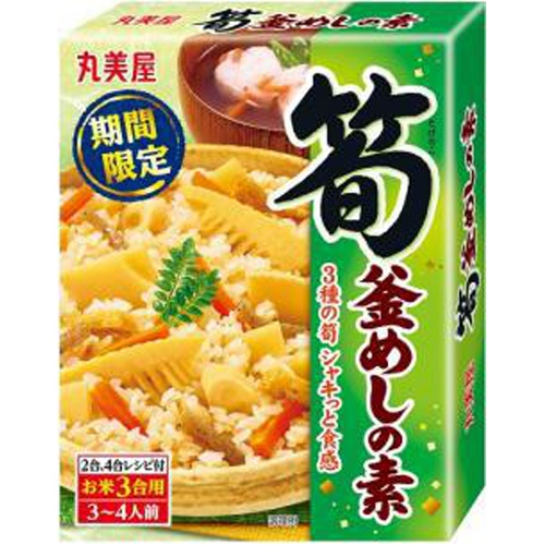 丸美屋 期間限定筍釜めしの素 ２９２ｇ □お取り寄せ品 【購入入数３０個】