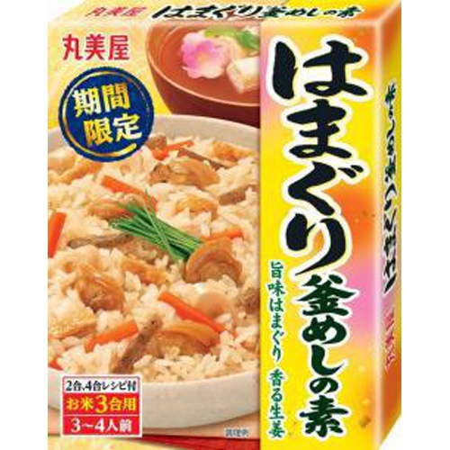 丸美屋 期間限定はまぐり釜めしの素 １９５ｇ □お取り寄せ品 【購入入数５個】