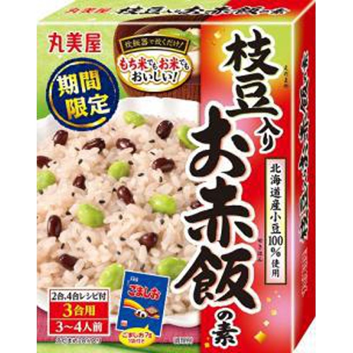 丸美屋 期間限定枝豆入りお赤飯の素 ２０９ｇ □お取り寄せ品 【購入入数３０個】