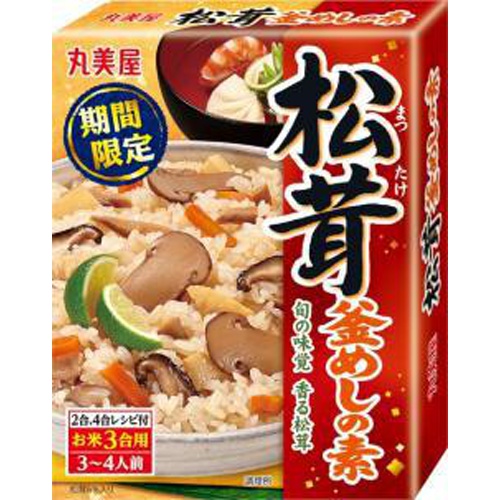 丸美屋 期間限定松茸釜めしの素２６６ｇ □お取り寄せ品 【購入入数３０個】