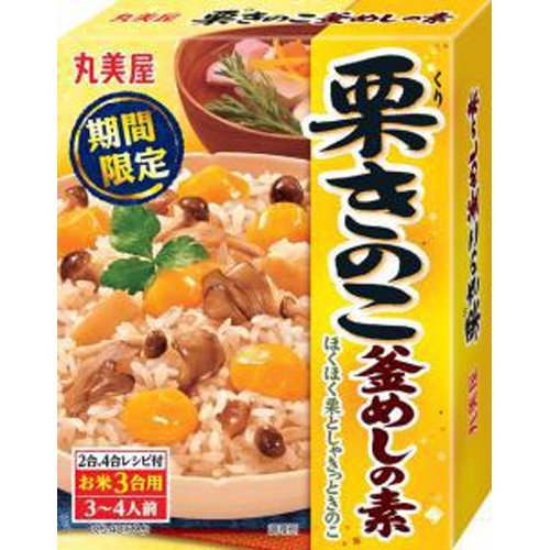 丸美屋 期間限定 栗きのこ釜めしの素２４５ｇ □お取り寄せ品 【購入入数３０個】