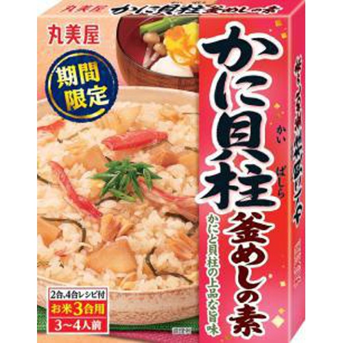 丸美屋 期間限定 かに貝柱釜めしの素１９０ｇ □お取り寄せ品 【購入入数３０個】