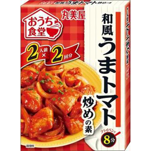 丸美屋 おうち食堂 和風うまトマト炒め１４０ｇ □お取り寄せ品 【購入入数６０個】