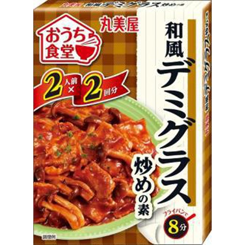 丸美屋 おうち食堂 和風デミグラス炒め１４０ｇ □お取り寄せ品 【購入入数６０個】