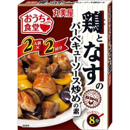 丸美屋 おうち食堂 バーベキューソース２回分 □お取り寄せ品 【購入入数６０個】