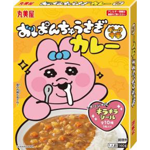 丸美屋 おぱんちゅうさぎカレー中辛 【新商品 2/22 発売】 □お取り寄せ品 【購入入数６０個】