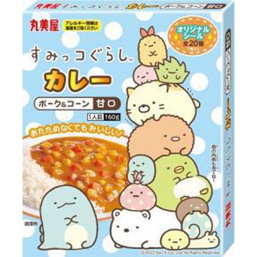 丸美屋 すみっコぐらしカレー ポーク＆コーン甘口 □お取り寄せ品 【購入入数６０個】