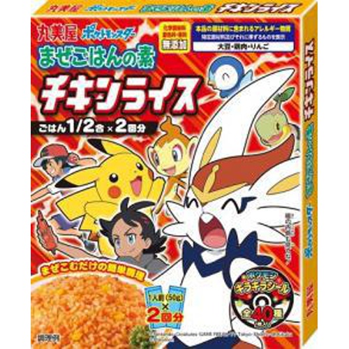 丸美屋 ポケモンまぜごはんの素チキンライス１００ｇ □お取り寄せ品 【購入入数６０個】