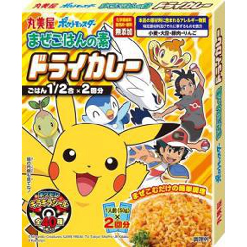 丸美屋 ポケモンまぜごはんの素ドライカレー１００ｇ □お取り寄せ品 【購入入数６０個】