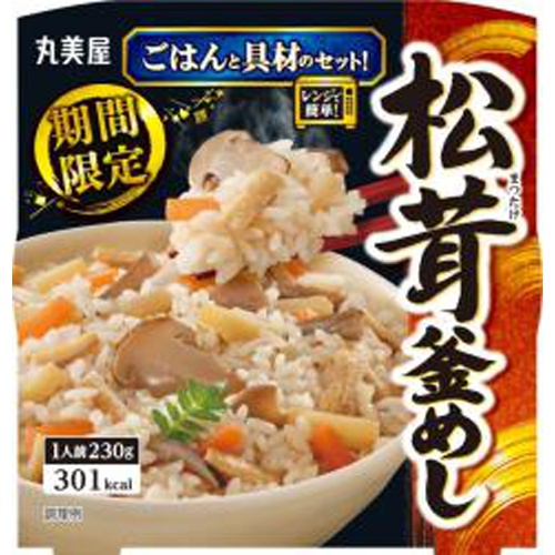 丸美屋 限定松茸釜めし ごはん付き２３０ｇ □お取り寄せ品 【購入入数２４個】