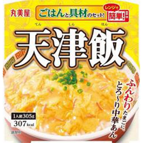 丸美屋 天津飯 ごはん付き３０５ｇ □お取り寄せ品 【購入入数６個】