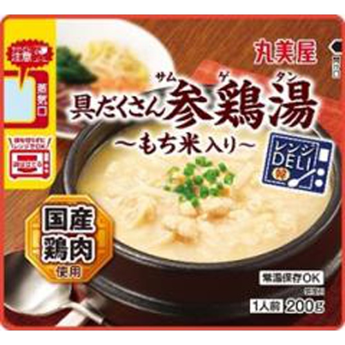 丸美屋 レンジＤＥＬＩ 参鶏湯２００ｇ □お取り寄せ品 【購入入数３０個】