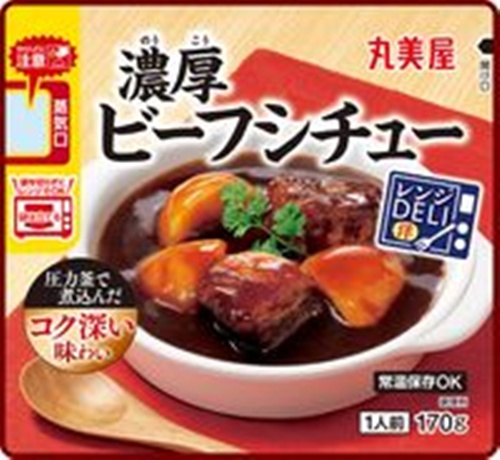 丸美屋 レンジＤＥＬＩ ビーフシチュー 【新商品 8/21 発売】  【購入入数５個】