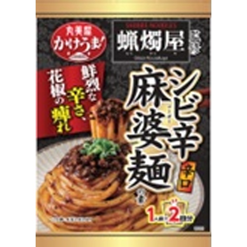 丸美屋 蝋燭屋シビ辛麻婆麺 １４０ｇ □お取り寄せ品 【購入入数４８個】