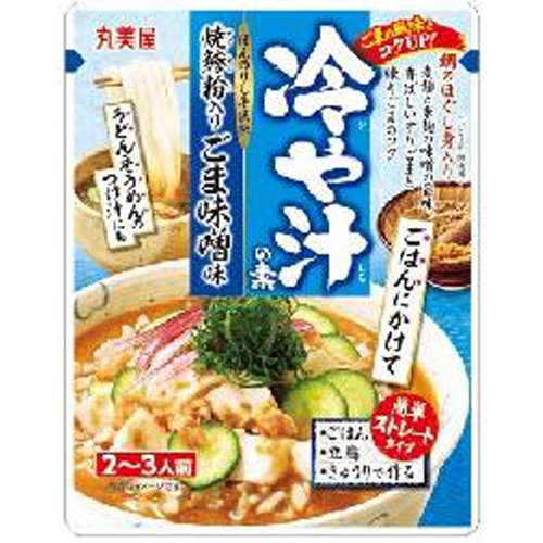 丸美屋 期間限定 冷や汁の素ごま味噌味 □お取り寄せ品 【購入入数３０個】