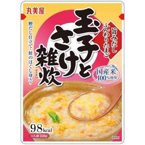 丸美屋 ふんわりたまご 玉子とさけ雑炊２５０ｇ □お取り寄せ品 【購入入数３０個】