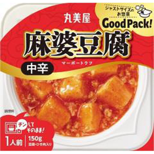 丸美屋 グッドパック！麻婆豆腐中辛 １５０ｇ □お取り寄せ品 【購入入数３２個】