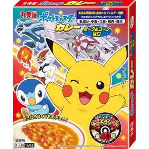 丸美屋 ポケモンカレーポーク＆コーン □お取り寄せ品 【購入入数１０個】