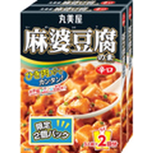 丸美屋 麻婆豆腐の素 辛口１６２ｇ×２ □お取り寄せ品 【購入入数３０個】