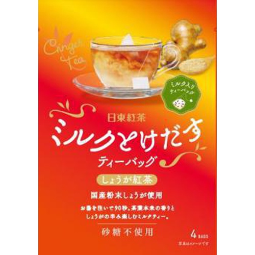 日東紅茶 ミルクとけだすＴＢ しょうが紅茶４ｐ □お取り寄せ品 【購入入数２４個】