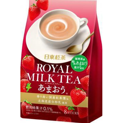 日東紅茶 ロイヤルミルクティーあまおう８Ｐ □お取り寄せ品 【購入入数２４個】