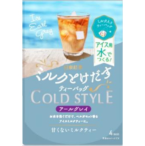日東紅茶 ミルクとけだすＴＢアイスアールグレイ４袋 □お取り寄せ品 【購入入数２４個】