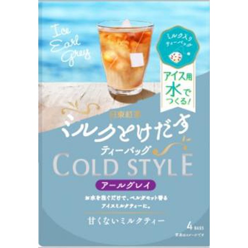日東 紅茶ミルクとけだすＴＢアイスアールグレイ４袋 □お取り寄せ品 【購入入数２４個】