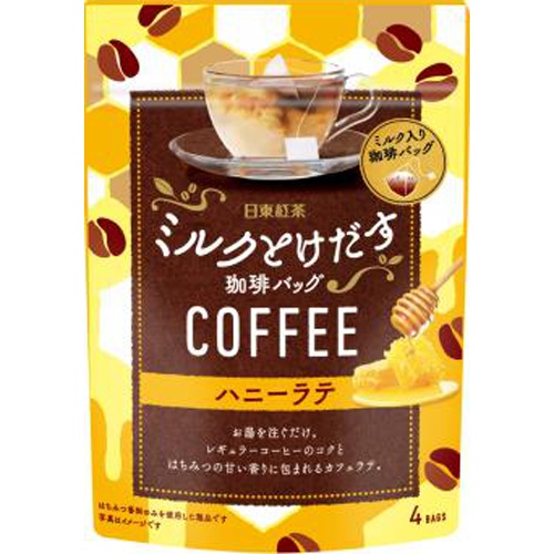 日東紅茶 ミルクとけ出す珈琲バッグハニーラテ４袋入 □お取り寄せ品 【購入入数２４個】