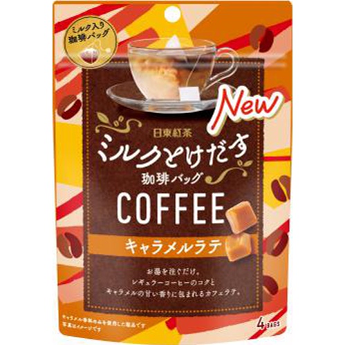 日東 ミルクとけ出す珈琲バッグキャラメルラテ４袋 □お取り寄せ品 【購入入数２４個】