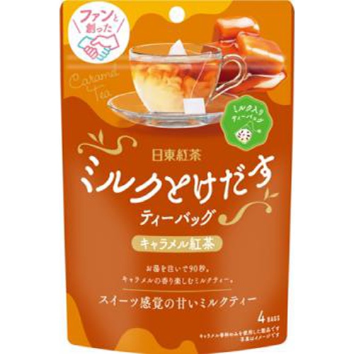日東紅茶 ミルクとけだすＴＢキャラメル紅茶４袋入 □お取り寄せ品 【購入入数２４個】