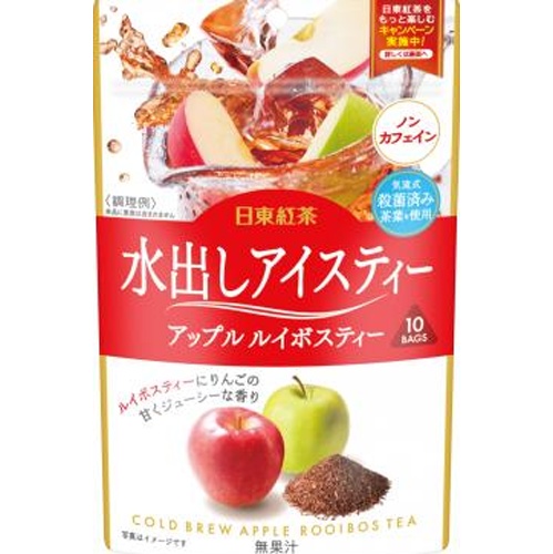 日東紅茶 水出しアイスティーアップルルイボス１０袋 □お取り寄せ品 【購入入数２４個】