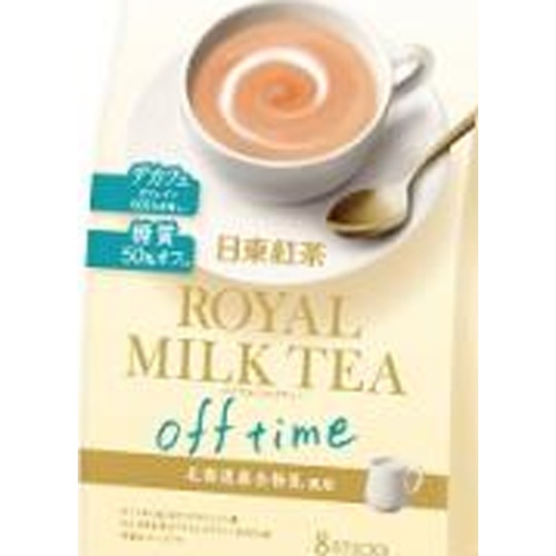 日東紅茶 ロイヤルミルクティーオフタイム ８本 【新商品 8/25 発売】 □お取り寄せ品 【購入入数２４個】