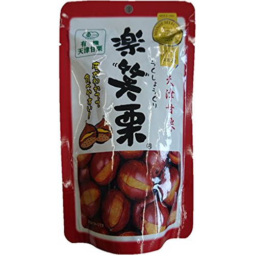 丸成 有機楽笑栗 １３５ｇ □お取り寄せ品 【購入入数２０個】